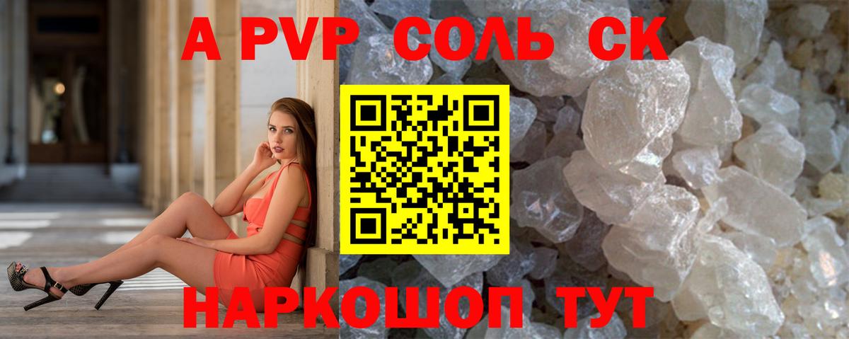 Нижнеудинск  купить  сайты  APVP кристаллы  Alpha PVP мука  Вход с VPN  A PVP Соль 