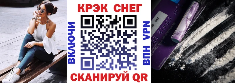 MEGA ТОР  Нижнеудинск  Кокаин Columbia  как найти  