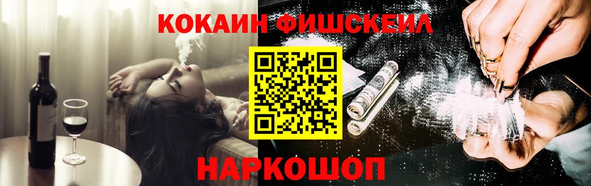Кокаин Columbia  Cocaine Columbia  Нижнеудинск  Вход с VPN 