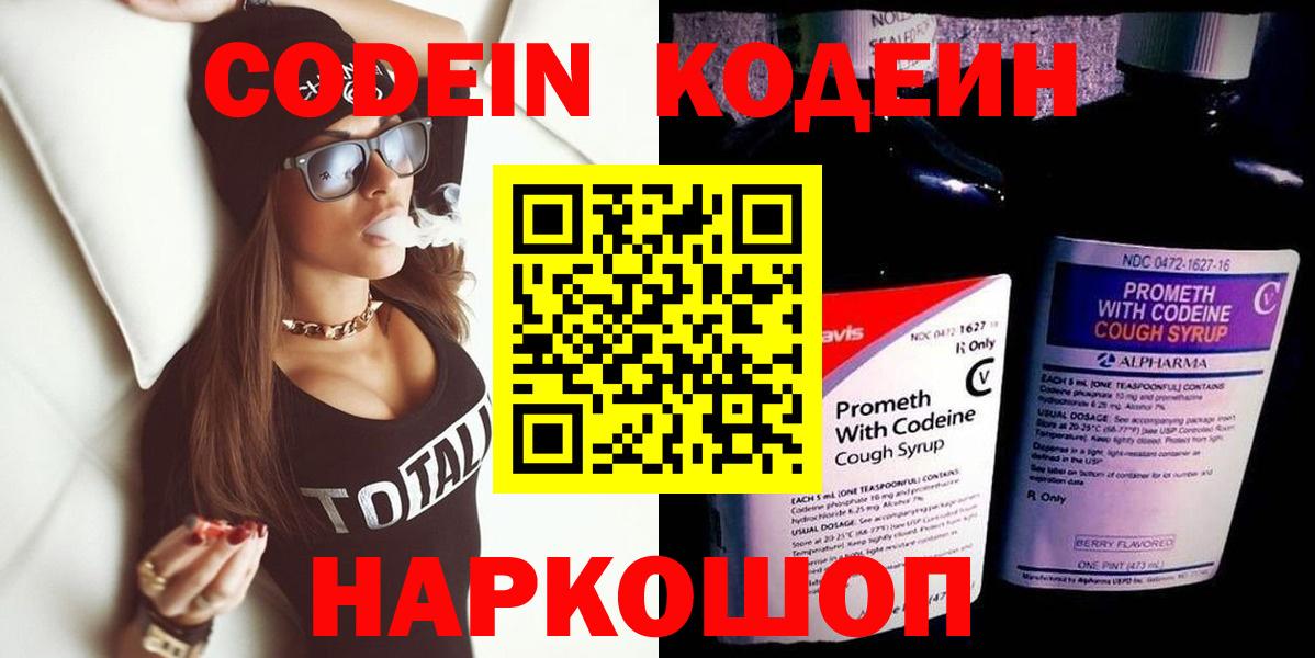 Меф МЯУ МЯУ кристаллы  Гашиш  Cocaine  Нижнеудинск  МАРИХУАНА  Вход с VPN 
