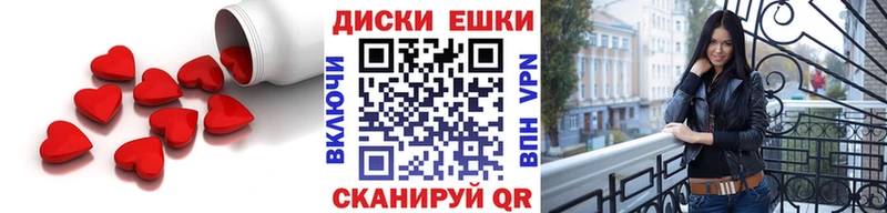ЭКСТАЗИ MDMA  Нижнеудинск 