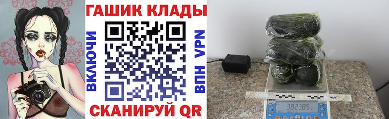 как найти   Нижнеудинск  mega ONION  Гашиш гарик 