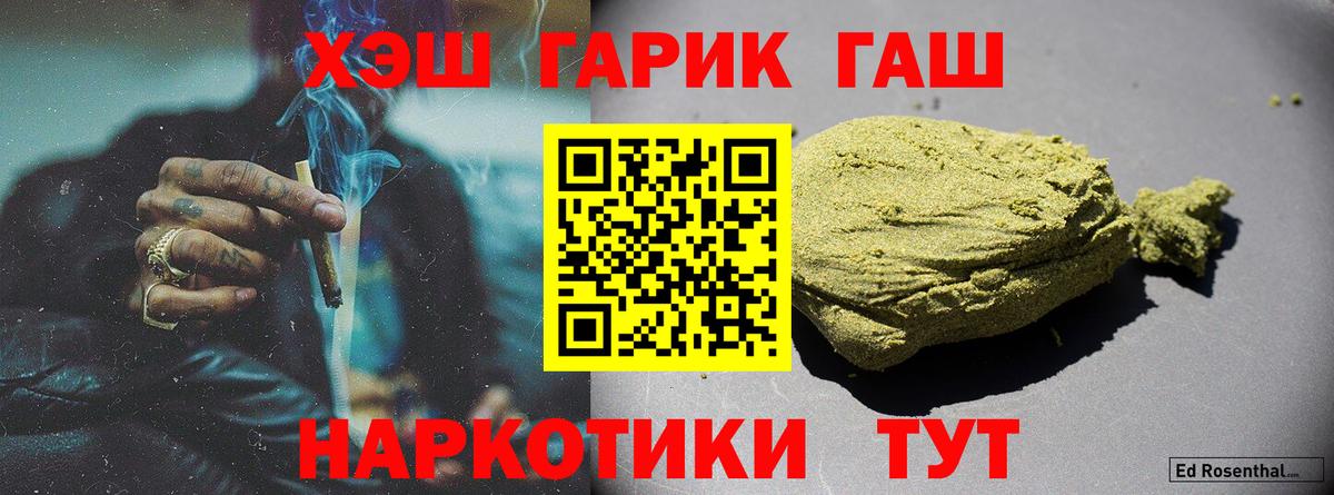 МЕФ Нижнеудинск