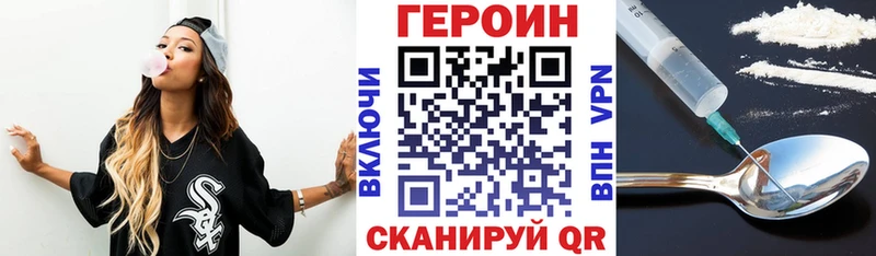 ГЕРОИН гречка Нижнеудинск
