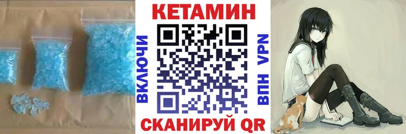 купить наркотик  Нижнеудинск  КЕТАМИН ketamine 
