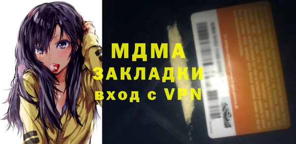 экстази Майский