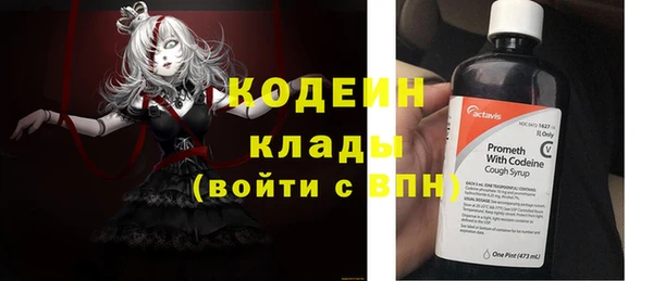 каннабис Магас