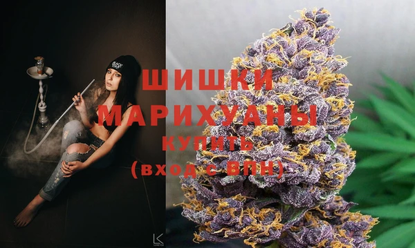марихуана Осинники
