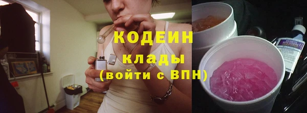 метамфетамин Нефтекумск