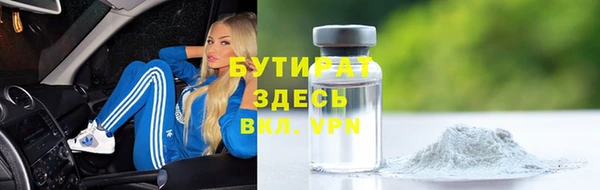 а пвп мука Нефтегорск