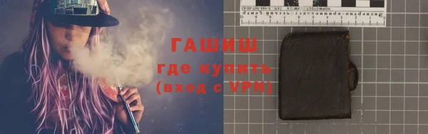 сатива Навашино