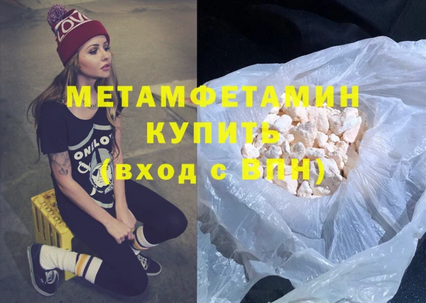 сатива Навашино