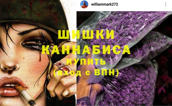 а пвп мука Нефтегорск