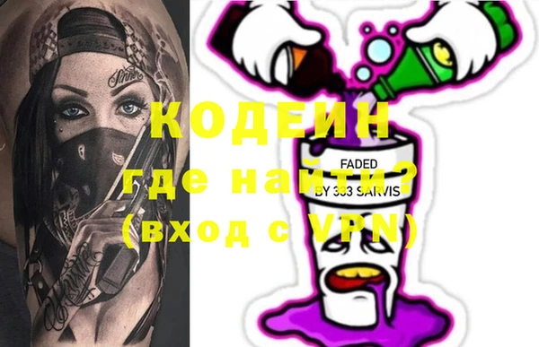 скорость Беслан