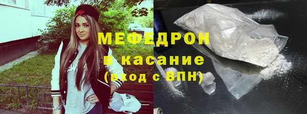метамфетамин Нефтекумск