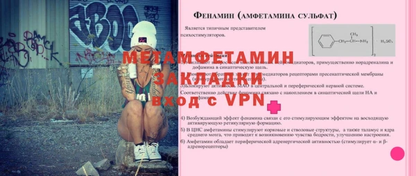марки nbome Надым