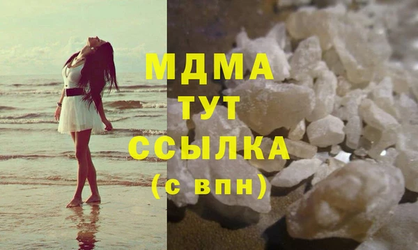сатива Навашино