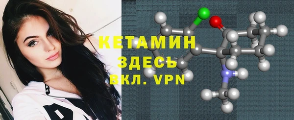 метамфетамин Нефтекумск