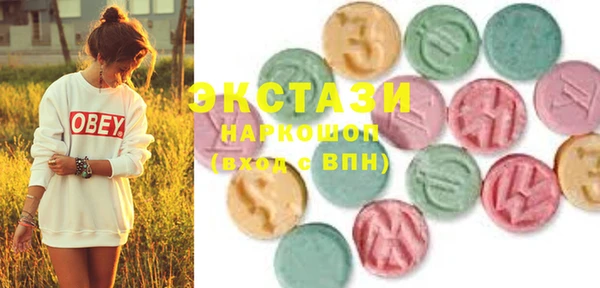 метамфетамин Нефтекумск