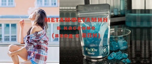 а пвп мука Нефтегорск