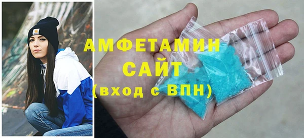 метамфетамин Нефтекумск