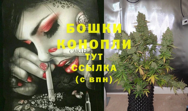 MESCALINE Зеленокумск