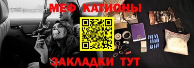 прущий лед Жуковский