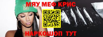 крисы Заволжье