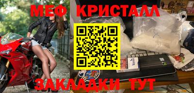 кристаллы Канаш