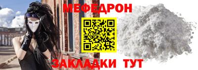 альфа пвп VHQ Заводоуковск