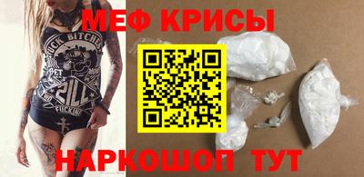 крисы Заволжье