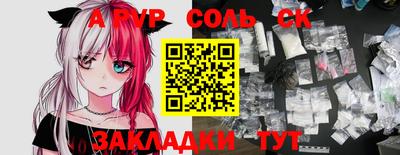 крисы Заволжье