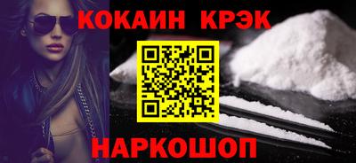 прущий лед Жуковский