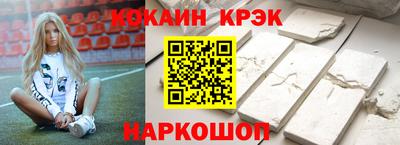 альфа пвп VHQ Заводоуковск