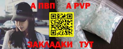крисы Заволжье