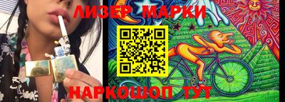 прущий лед Жуковский