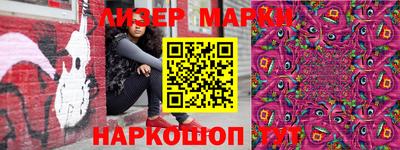 прущий лед Жуковский