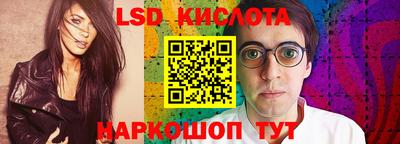 альфа пвп VHQ Заводоуковск