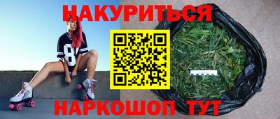 бутик Абакан