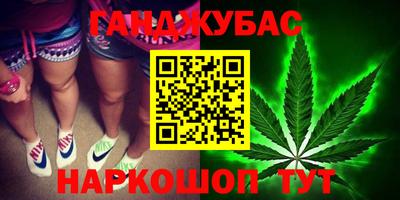 крисы Заволжье
