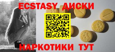 прущий лед Жуковский