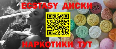 альфа пвп VHQ Заводоуковск