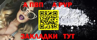 альфа пвп VHQ Заводоуковск