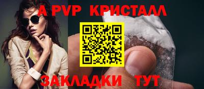прущий лед Жуковский