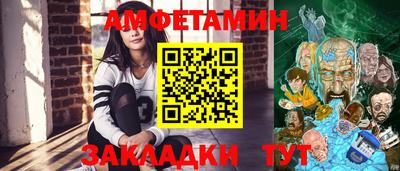 прущий лед Жуковский