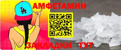 альфа пвп VHQ Заводоуковск