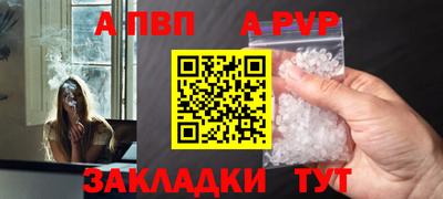 альфа пвп VHQ Заводоуковск