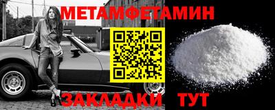 альфа пвп VHQ Заводоуковск