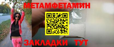 альфа пвп VHQ Заводоуковск