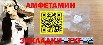 прущий лед Жуковский